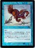 Sapphire Leech FOIL Japanese x1 Invasion mtg SP