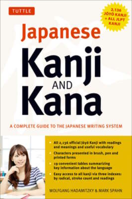 Japanese Kanji & Kana: (JLPT All Levels) A Complete Guide to the Japanese: Used