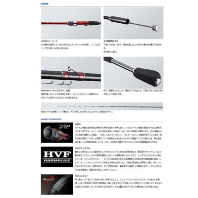 Daiwa Black Jack Sniper Hechi XH-270MK V (Spinning 3 Piece) | eBay