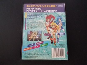 NEC PC-FX - Voice Paradise - Import Japan Japanese US SELLER