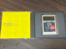 NEC PC Engine HuCARD the kung fu 13