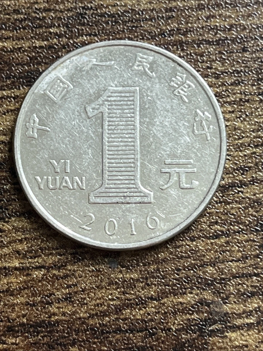 Circulated 2016 Chinese Coins for sale | eBay