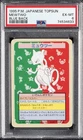 1997 POKEMON JAPANESE TOPSUN BLUE BACK MEWTWO PSA 6