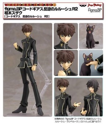 figma BP Code Geass: Lelouch of the Rebellion R2 Suzaku Kururugi Figure Japan