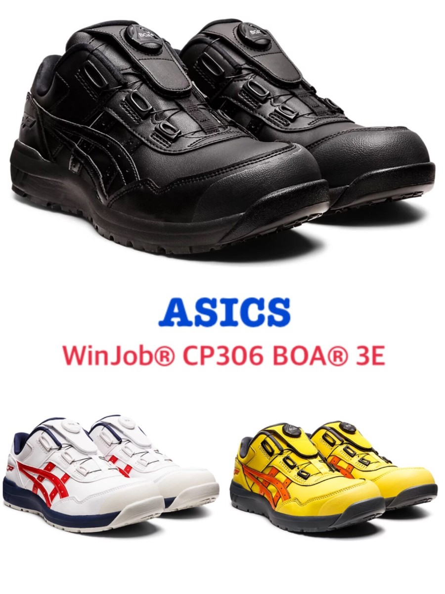 ASICS WIN JOB CP306 BOA 3E Working Safety Men's Shipping