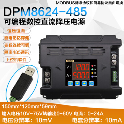 JUNTEK DPM8624-485 60V 24A Programmable DC Power Supply (RS485 Communication)