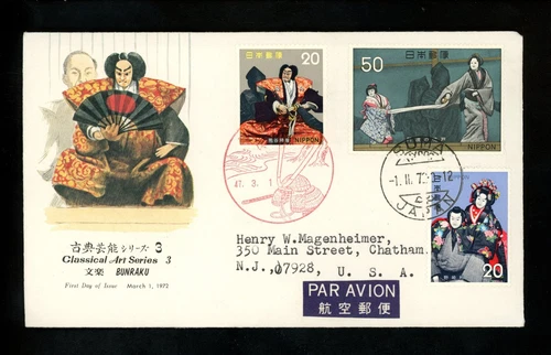 Postal History Japan #1106-1108 FDC Classical Entertainment Dual 1972 Suma