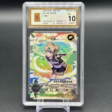 Temari NR-SP-046 Graded BAOCUI 10 Naruto Kayou Card