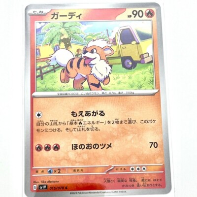 Pokemon card sv1V 015/078 Growlithe Scarlet & Violet | eBay