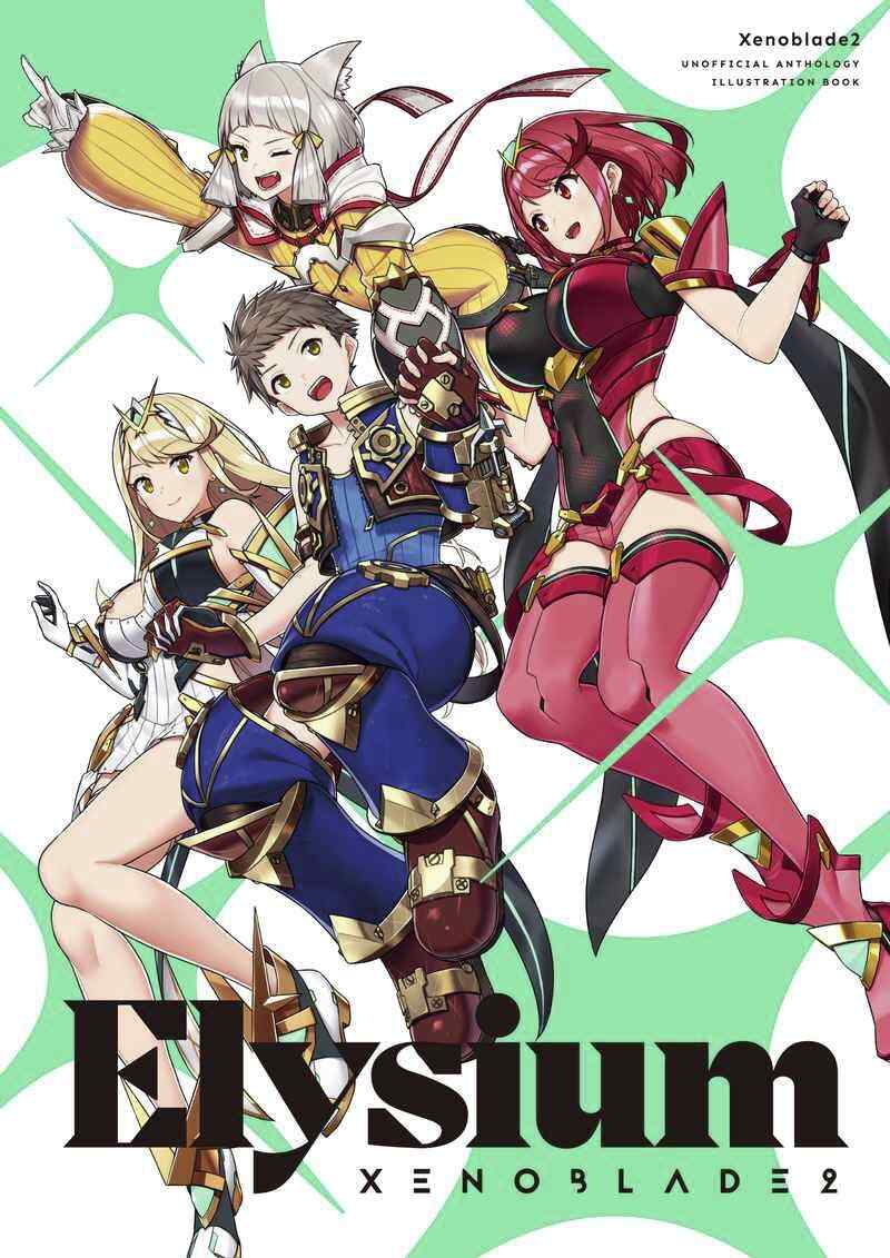 Doujinshi Xenoblade 2 Anthology Art Book Elysium Air Comike A4 110P FS  Japan | eBay