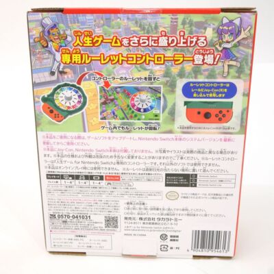 The Game of Life Switch Roulette Controller Set Party Board Game