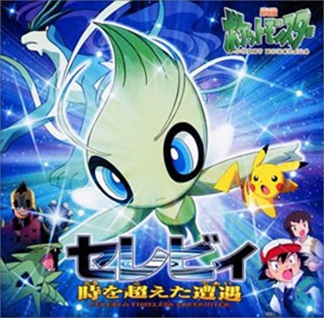Pokemon Celebi: The Meeting that Traversed Time Original