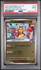 2025 POKEMON JPN POKEMON CENTER FUKUOKA PROMO #289 FUKUOKA'S PIKACHU PSA 9