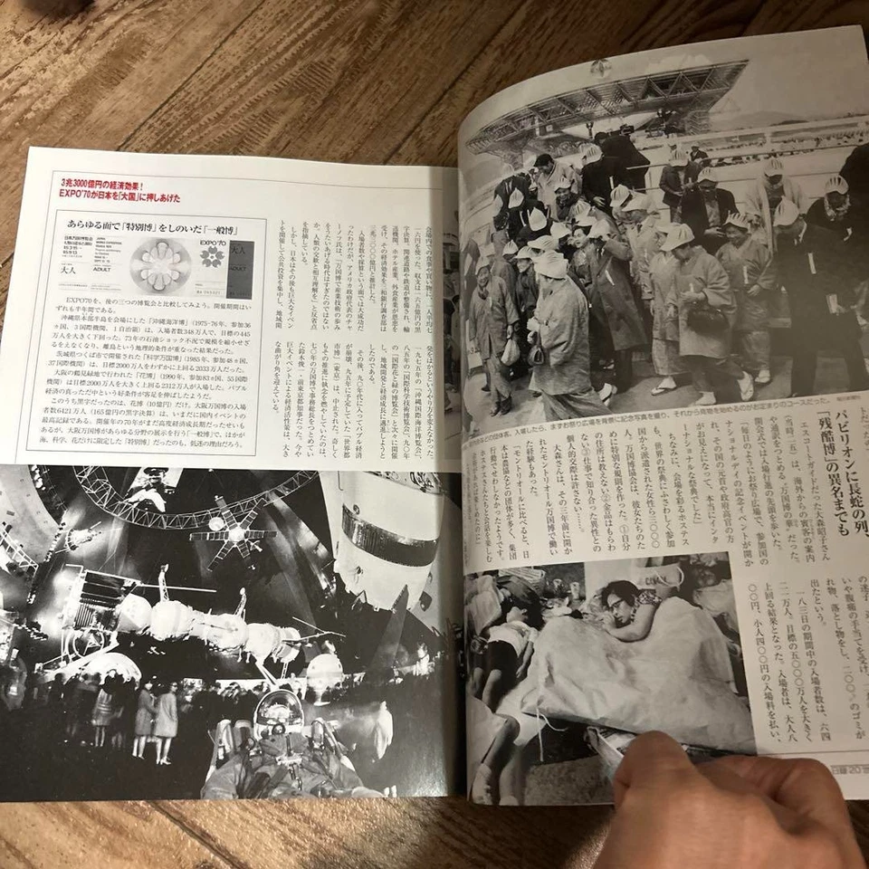 Weekly Diary of the 20th Century 1970: Feature Yukio Mishima Seppuku Suicide JPN - Image 3 of 4