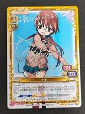 aca359 Prememo Nagi Sign A Channel Precious Memories Foil Stamp Sign 01-059