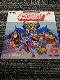 ASK Kodansha PCE Soft Necros Fortress Used