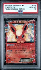 Flareon ex 006/032 Cp3: Pokekyun Collection for sale | eBay