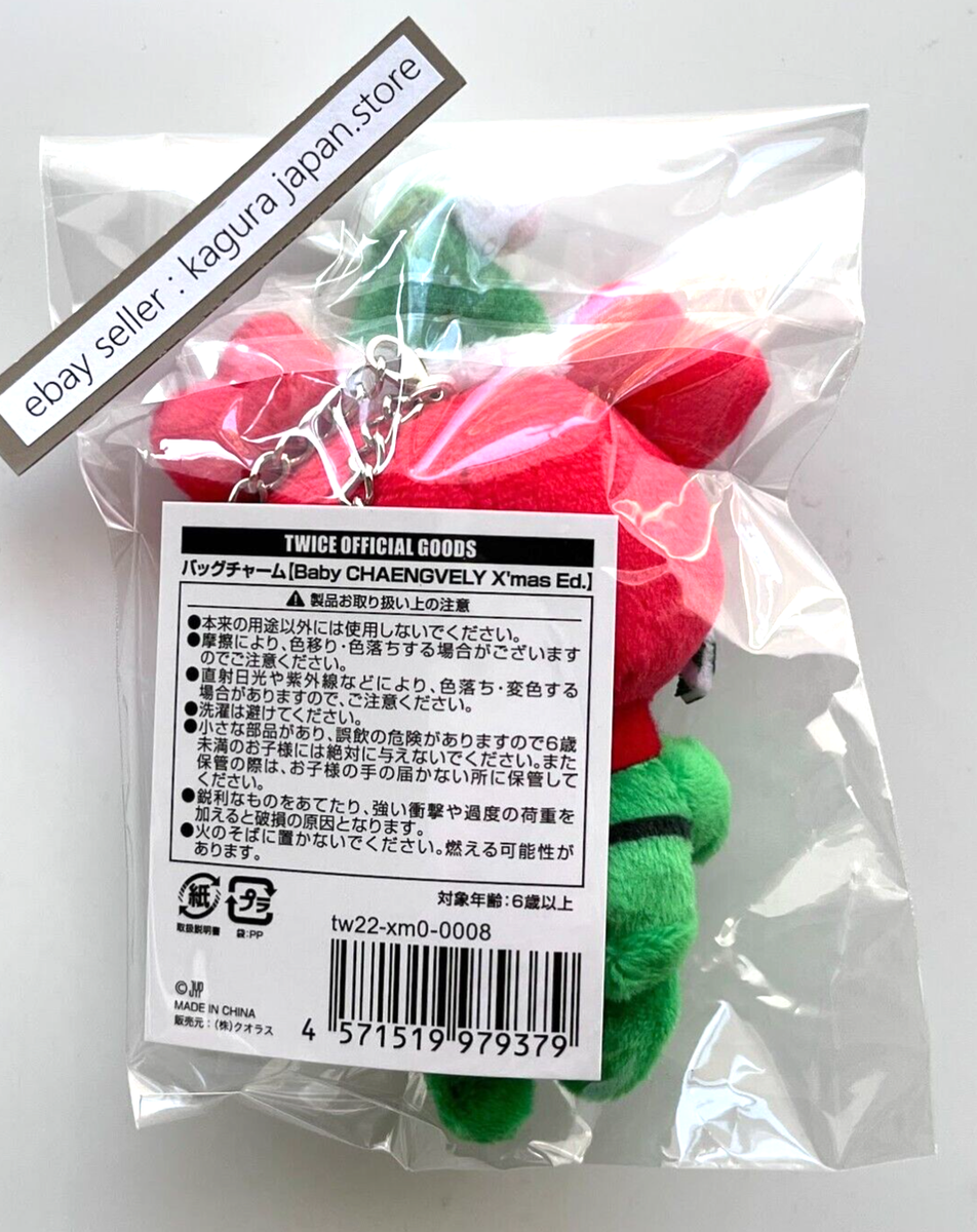TWICE BABY LOVELYS CHRISTMAS LIMITED lovely - CHAENGVELY CHAEYOUNG