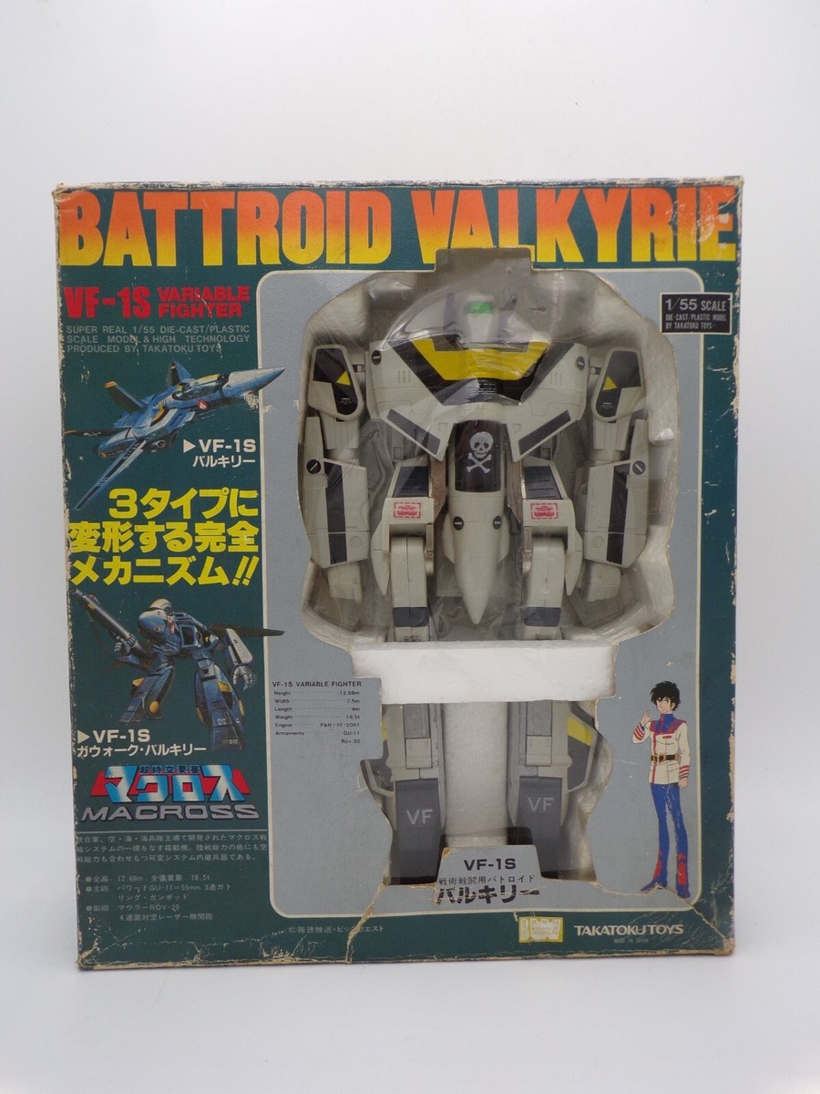 R8021B 【ビンテージ】 タカトク 削れる TAKATOKUTOYS ARMORED R8021B 【ビンテージ】 タカトク 削れる TAKATOKUTOYS ARMORED