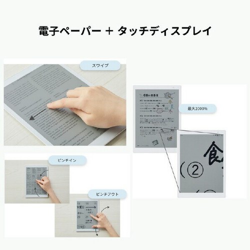 NEW! Fujitsu FMVDP43CA4 Electronic Paper QUADERNO A4 Gen.3C From Japan - Picture 10 of 16