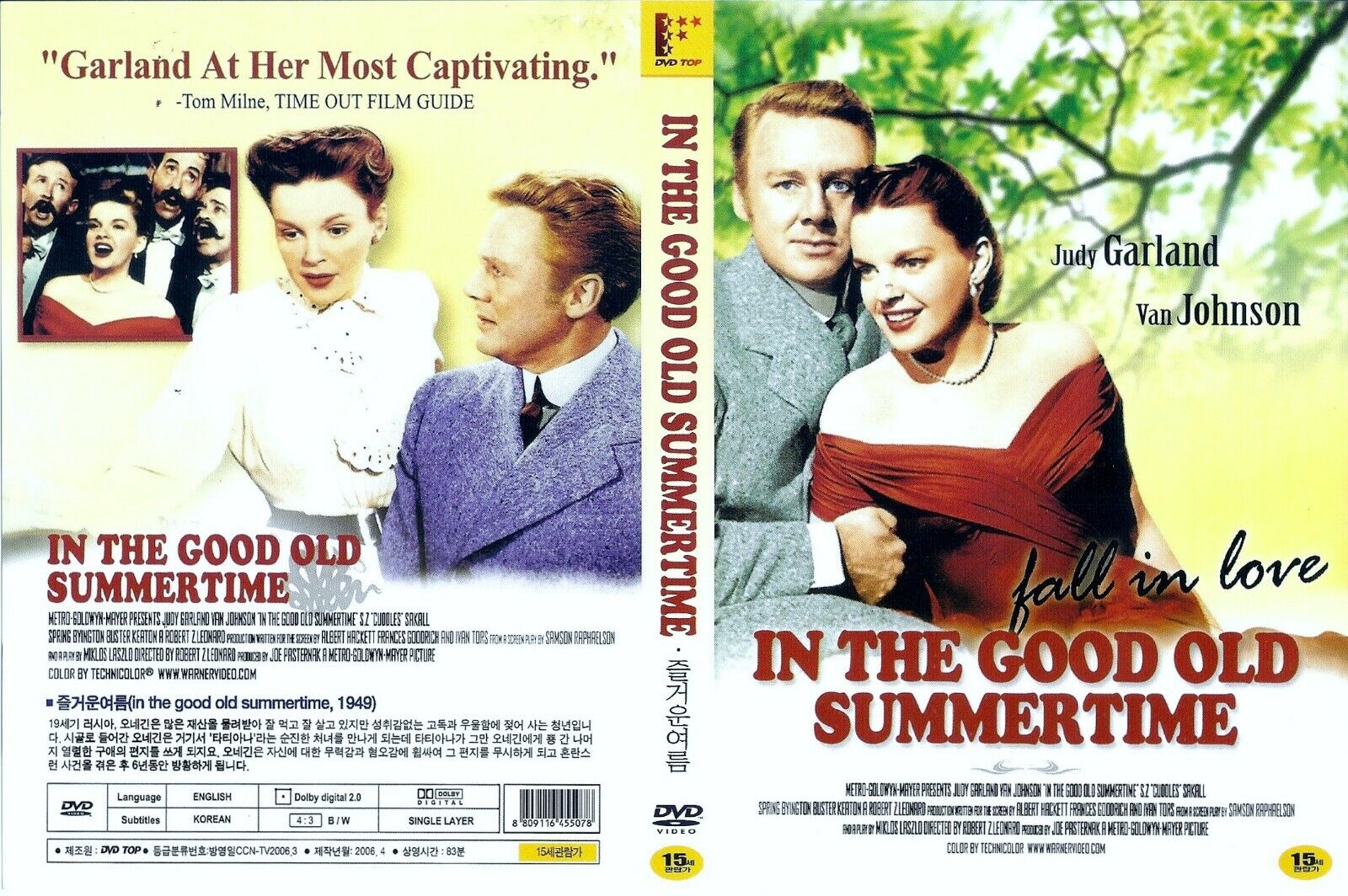 In the Good Old Summertime, Full Movie