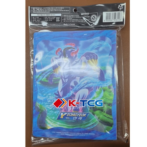 Pokemon Card Game Sword & Shield "Gigantamax Urshifu" Album Set / Korean Ver - Picture 3 of 4