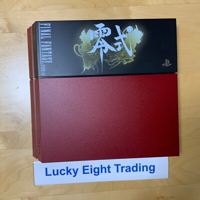 PS4 Final Fantasy Type 0 HD Suzaku Edition 500GB Console
