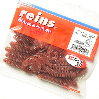 REINS G-Tail Grub 3'' Twister Scent Salty Aroma Flavor Soft Plastic Bait #007