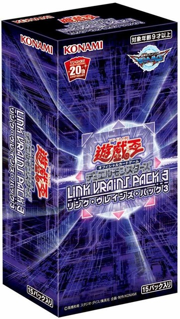 Yu Gi Oh Ocg Duel Monsters Link Vrains Pack 3 Japan Trading Card For Sale Online