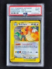 2001 Pokémon Japanese Expedition Dragonite Holo 1st Edition PSA 9