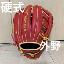 Glove Rigid MIZUNO Outfield Limited