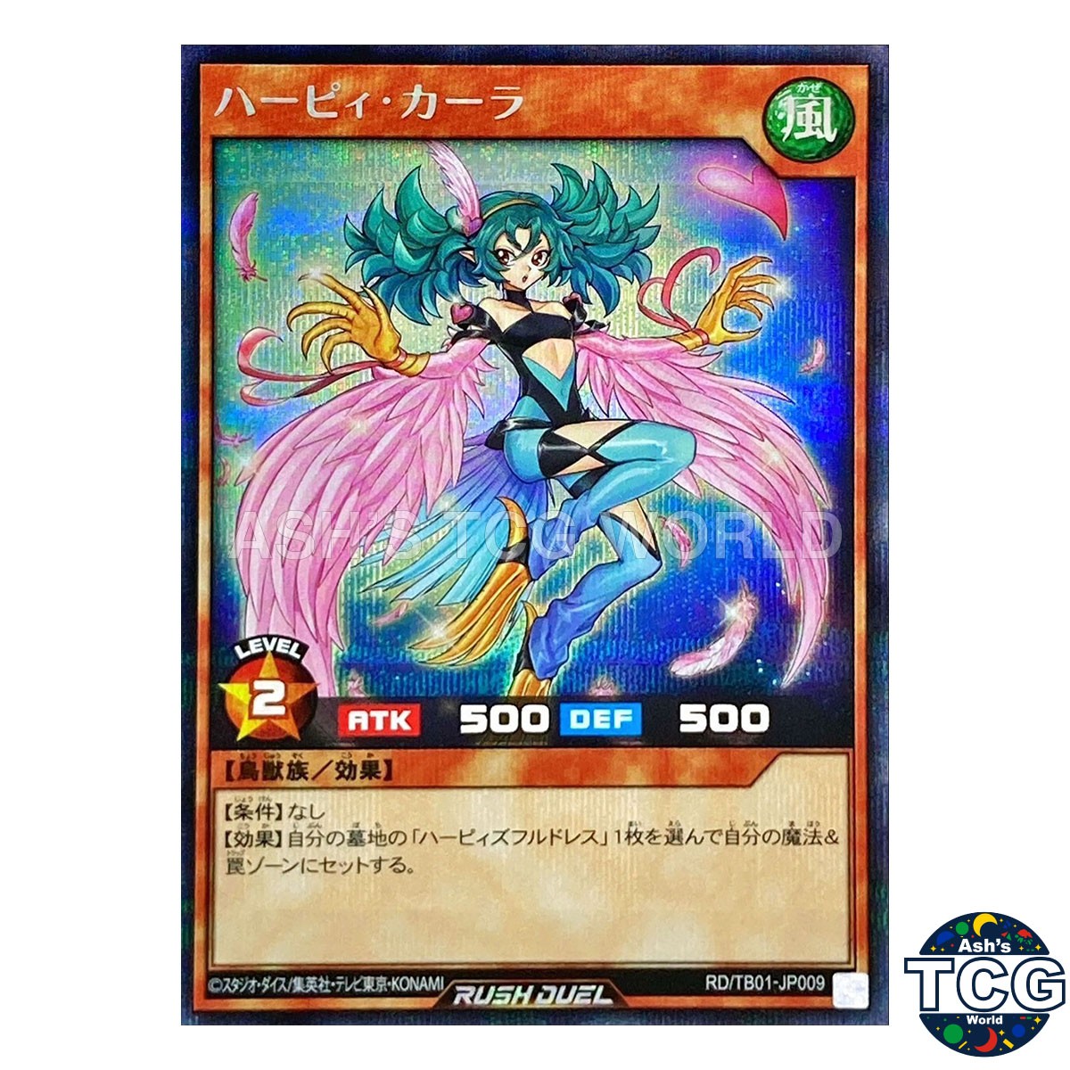 Harpie Carla SE RD/TB01-JP009 Yu-Gi-Oh! Rush Duel Japanese