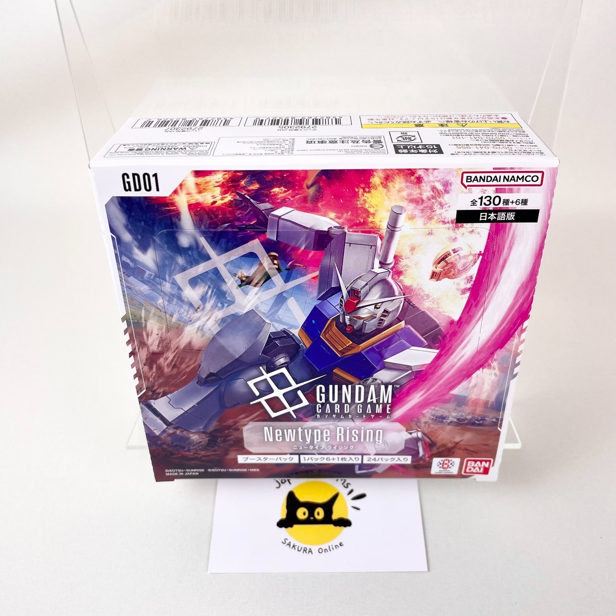 GUNDAM　カードゲーム　newtyperising 新品未開封BOX GUNDAMカードゲーム Newtype Rising 未開封 BOX - メルカリ