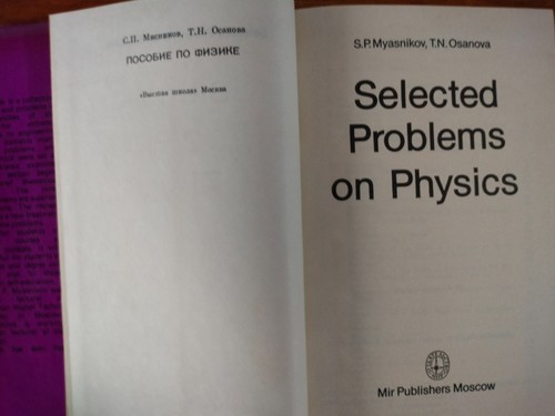 Selected Problems on Physics by Myasnikov, Osanova Mir Publishers Moscow 1990 - Foto 4 di 24