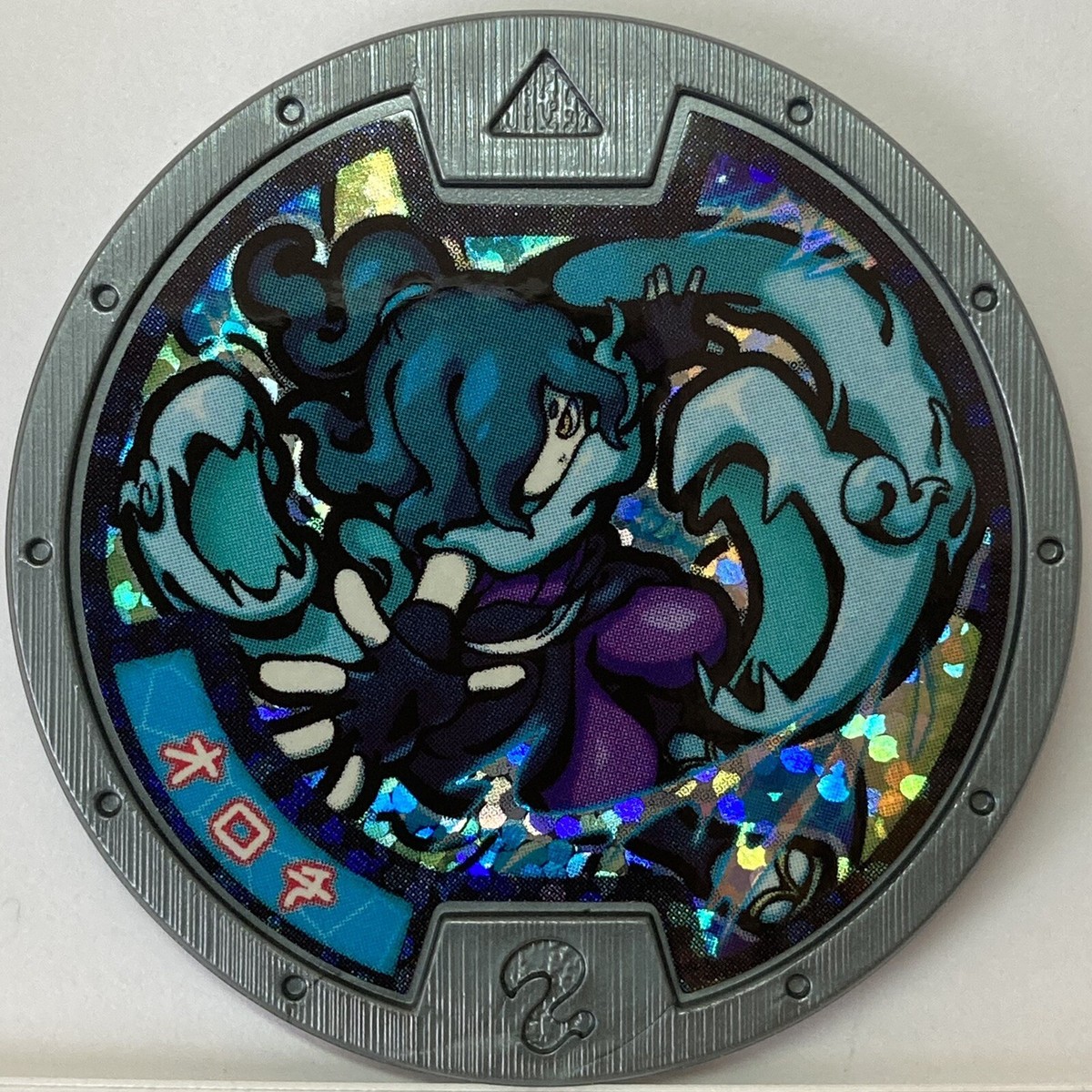 ペルセポニャン YoKai Watch Venoct Medals Silver Holo Medal Japanese Yo-kai Orochi