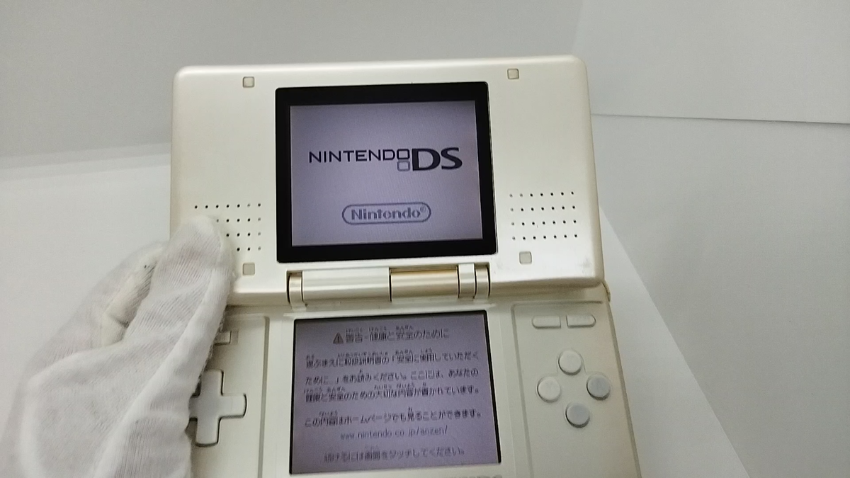 Nintendo DS Original NTR-001 Console - White - Tested Works | eBay