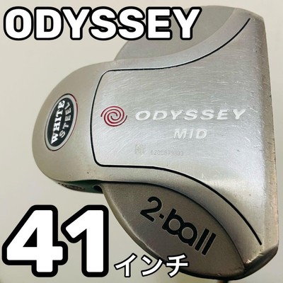 7750 Odyssey White Steel 2Ball Mid 41 Inch | eBay 