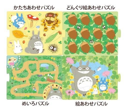 Ensky My Neighbor Totoro Outing Puzzle Set, Full of Secrets, 4 Pieces, H150xW200 - Image 2 of 2