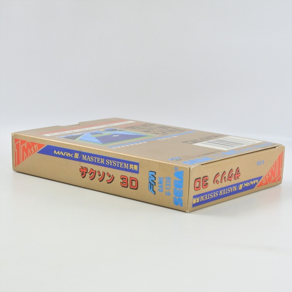 ZAXXON 3D G-1336 Sega Mark III 2203 m3 | eBay