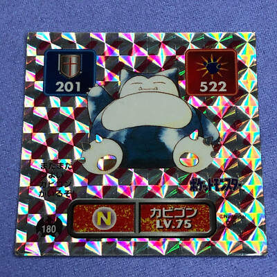 Pokemon Card - 1996 Amada Sticker - No.180 Snorlax - PRISM - Mint