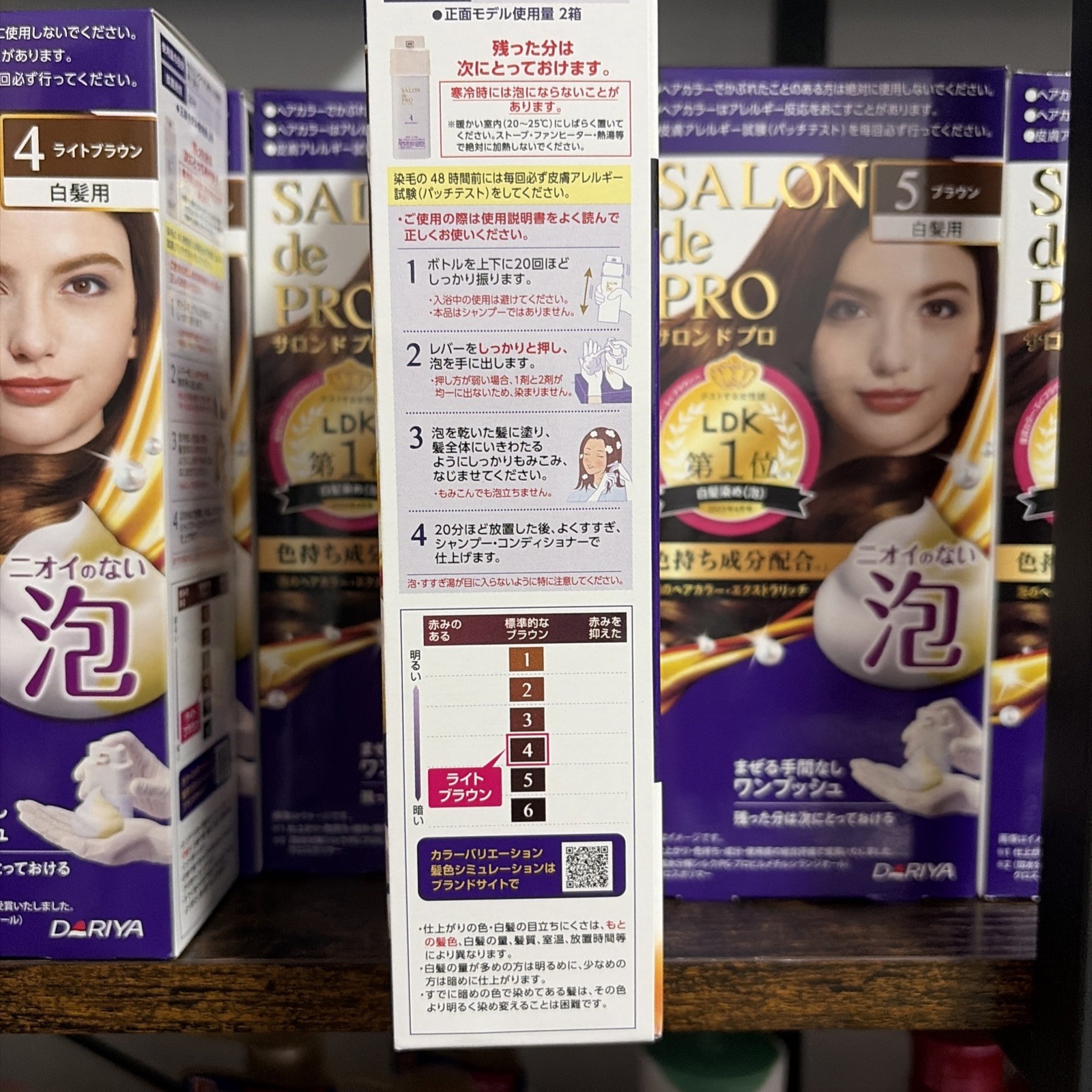  DARIYA SALON DE PRO  FOAM HAIR COLOR EXTRA RICH FOR GRAY HAIR 4 BROWN 