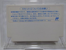 DOROPIE Magical Kids Nintendo Famicom Japan Import F/S FedEx DHL Tested