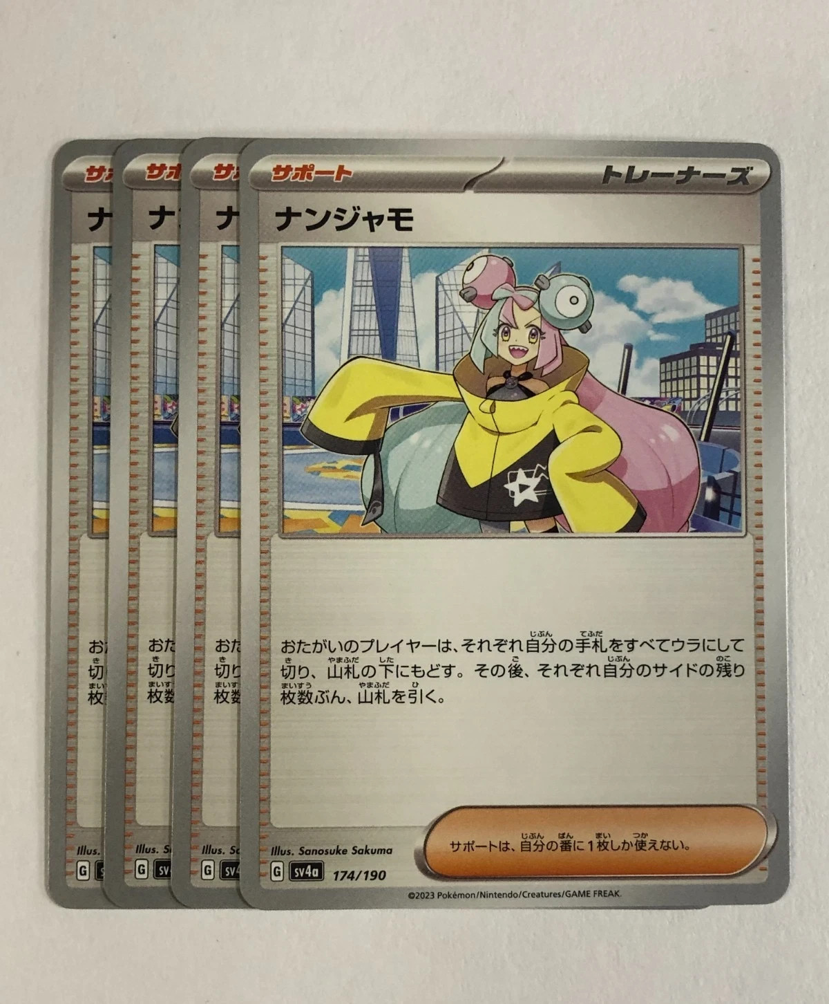 Japanese Pokemon TCG sv4a 4x Playset Iono 174/190 Near Mint
