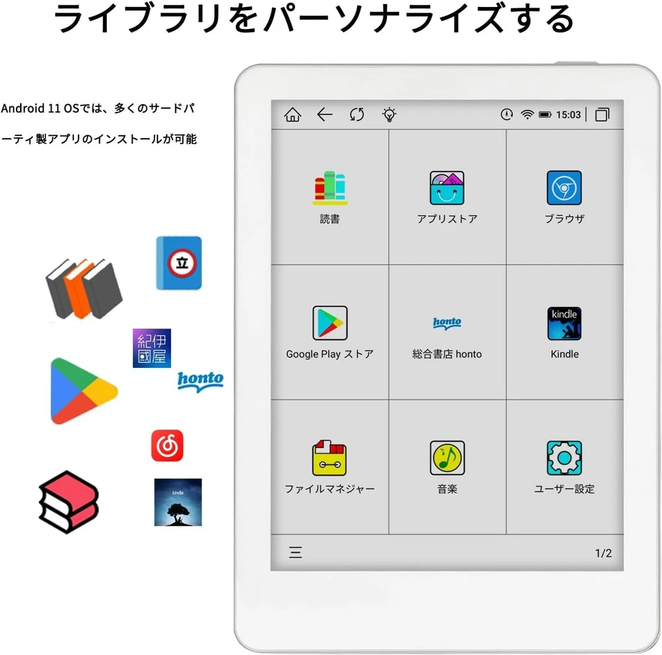 MEEBOOK Likebook Boyue M6C, 6" E-ink E-reader Color EINK Android 11 - Image 2 of 4