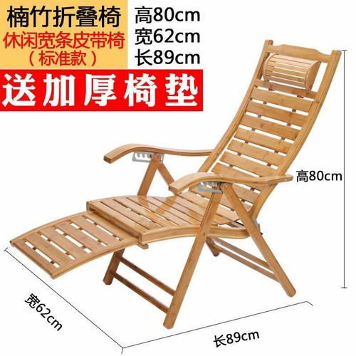 Bamboo Rocking Chair Adjustable Foldable Recliner Rocking Chair Foot Massage - Picture 12 of 21