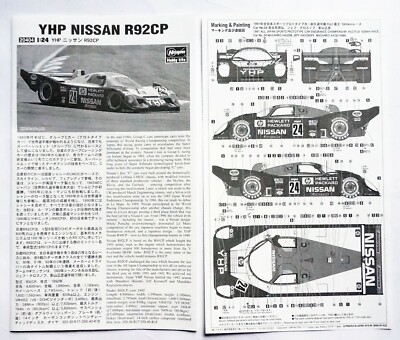 HASEGAWA 1/24 YHP Nissan R92CP #20404 w/ Cartograf limited scale