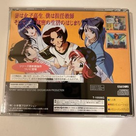 Sega Saturn GraduatIIII Wedding Bell KE