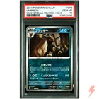 PSA 10 Umbreon Master Ball Foil  092/187 SV8a Pokemon Card Japanese 2024 #YJO