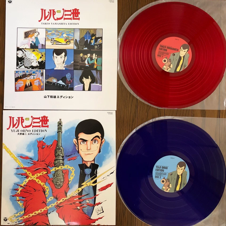 Yuji Ohno - Lupin The 3rd Analog Box 1968-1992 Vinyl LP Record Sound Track OBI - Image 4 of 4