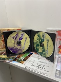 Shenmue II 2 Limited Edition Dreamcast JP Complete Set Tested Sega